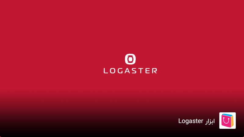 ابزار طراحی لوگو رایگان Logaster